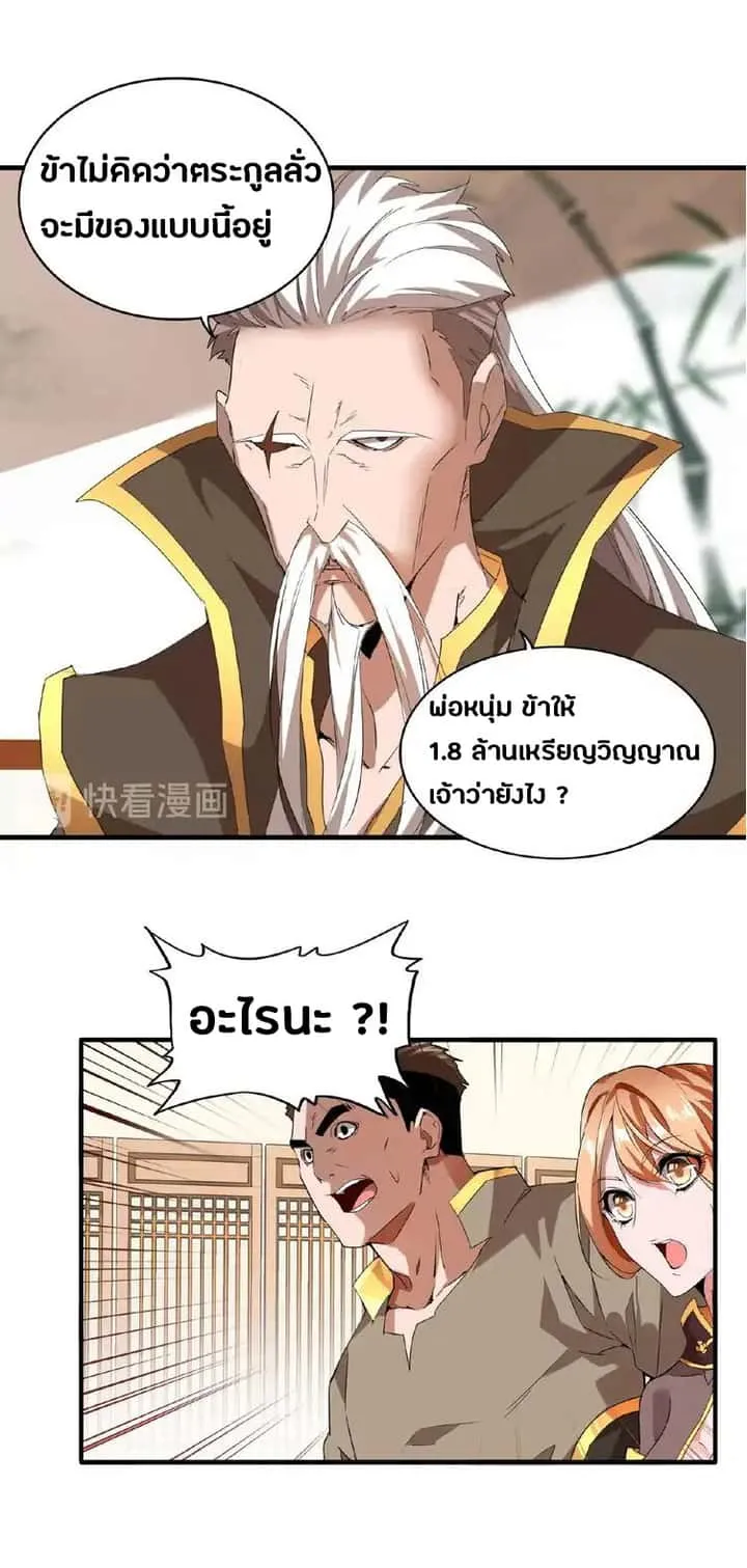 หน้า 24