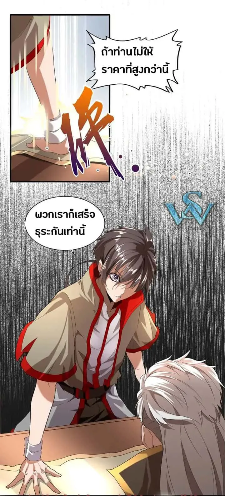 หน้า 29