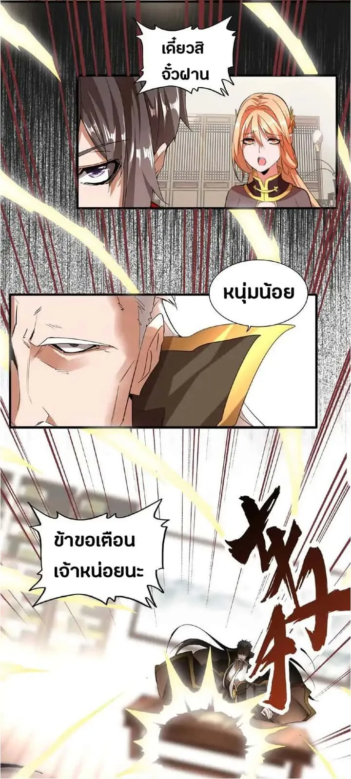 หน้า 30
