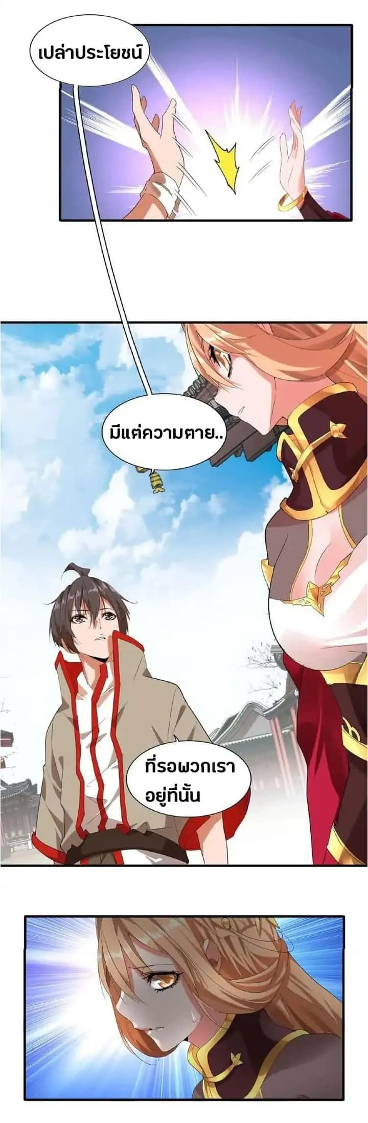 หน้า 14