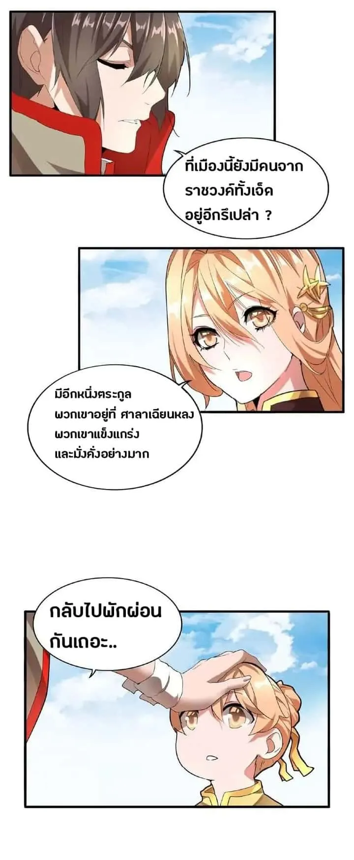 หน้า 19