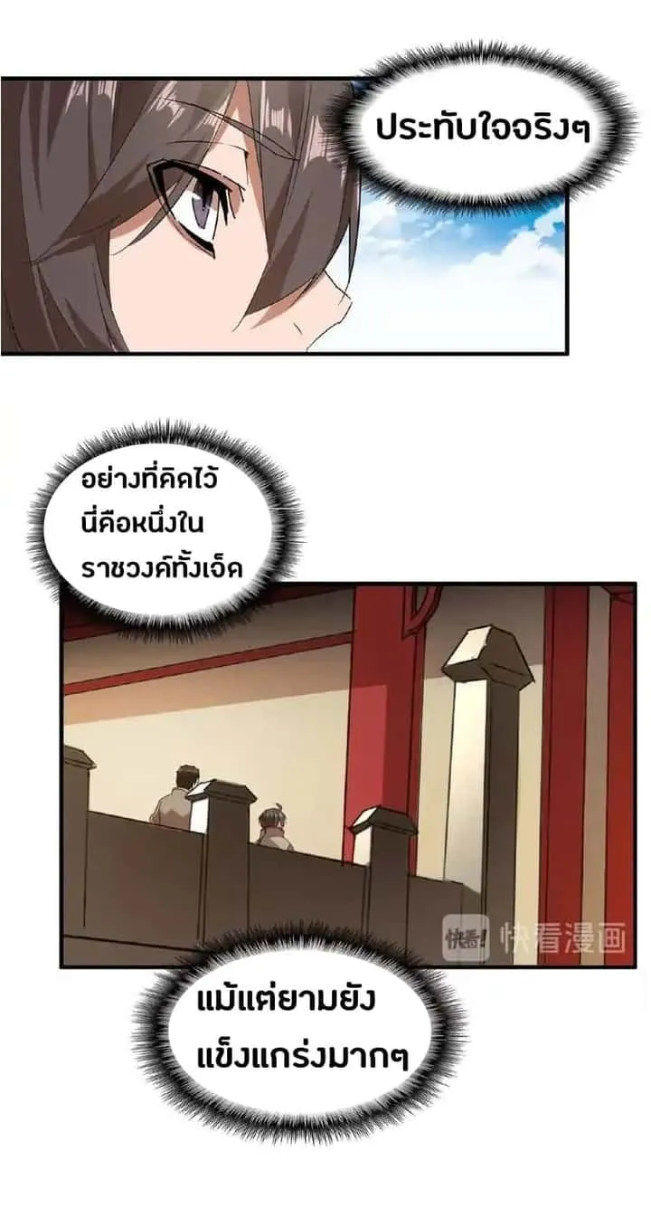 หน้า 25