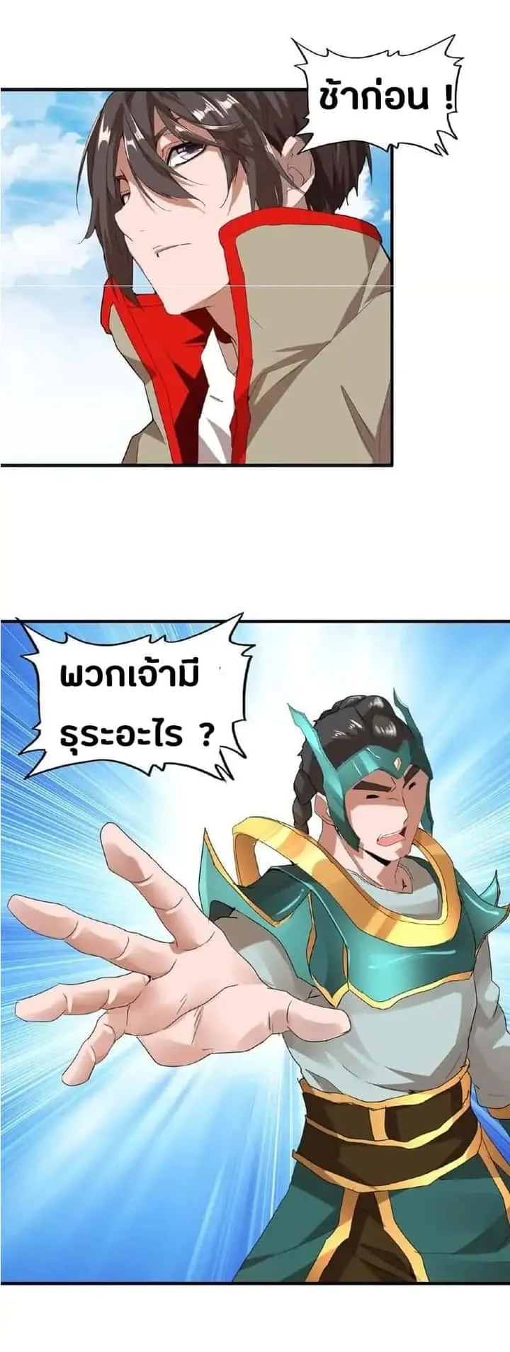 หน้า 26