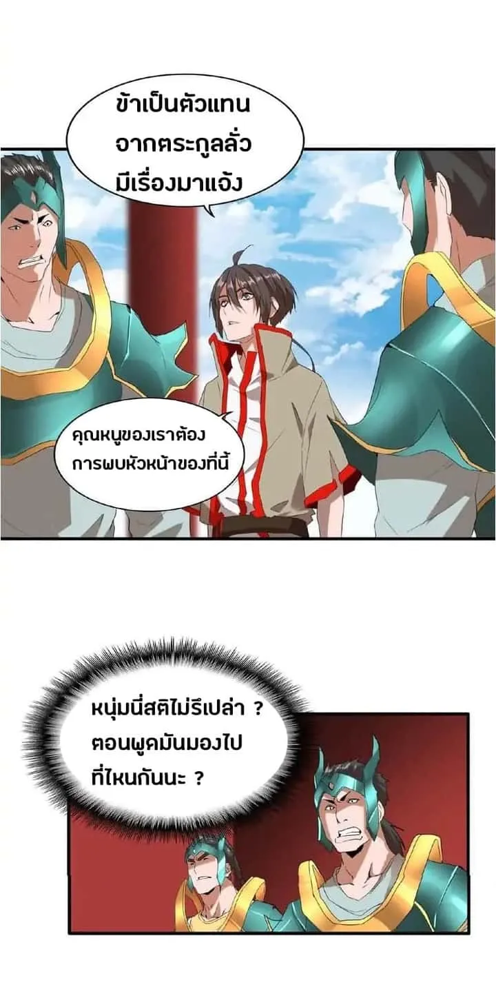 หน้า 27