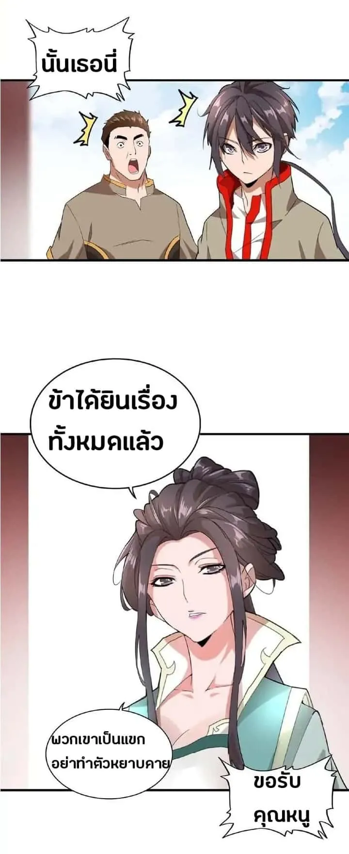 หน้า 33