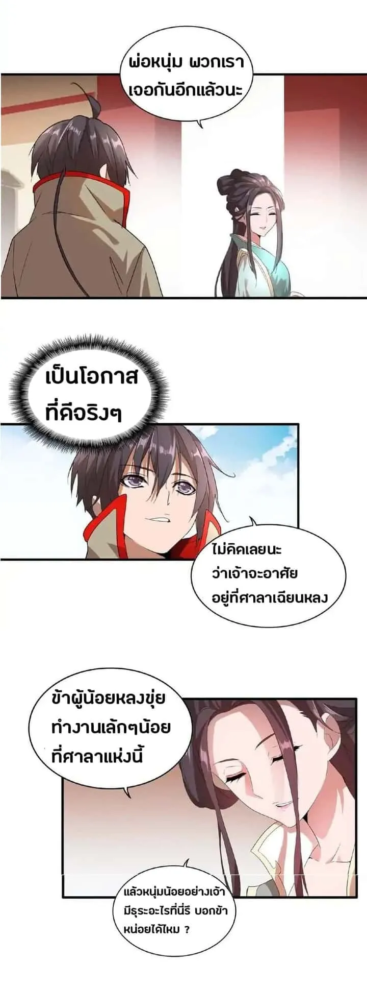 หน้า 34