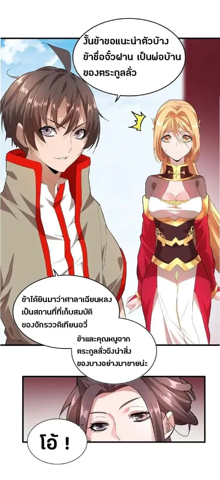 หน้า 35