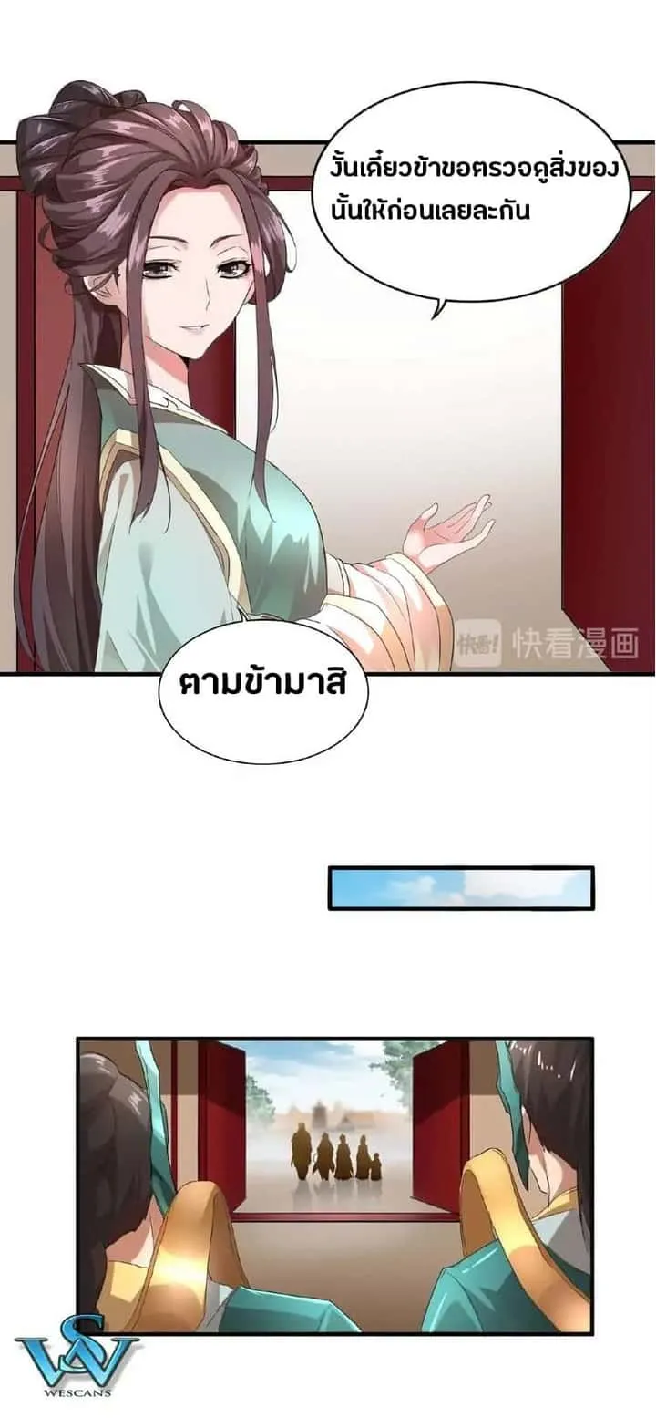 หน้า 36