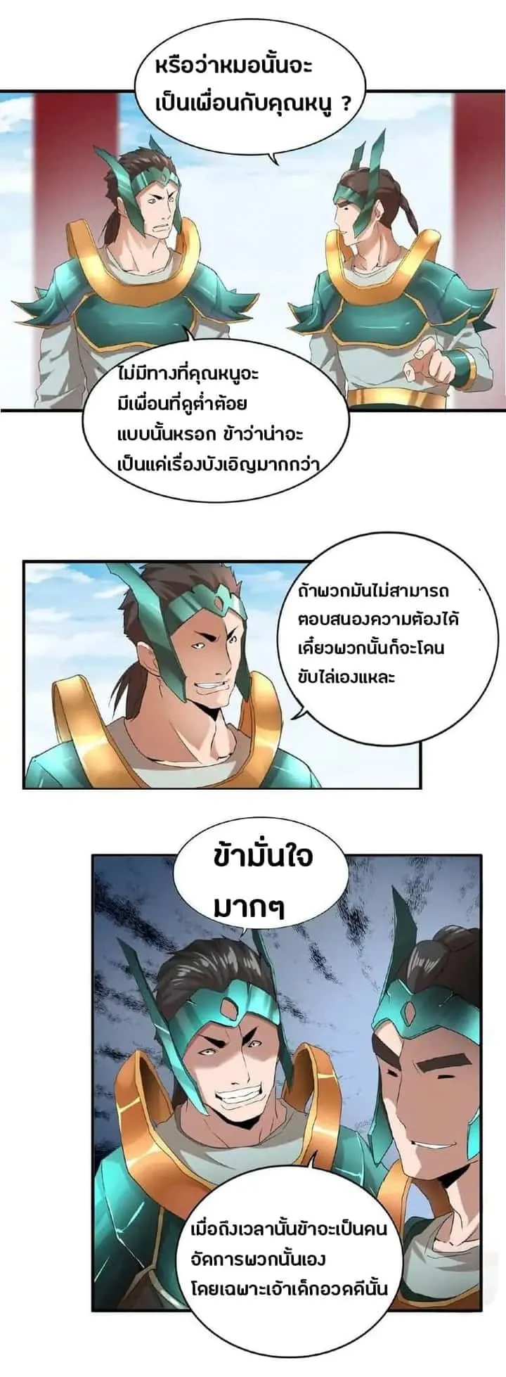 หน้า 37