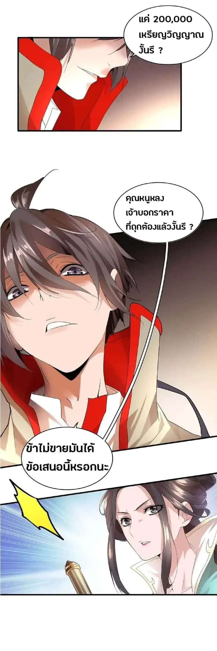 หน้า 44