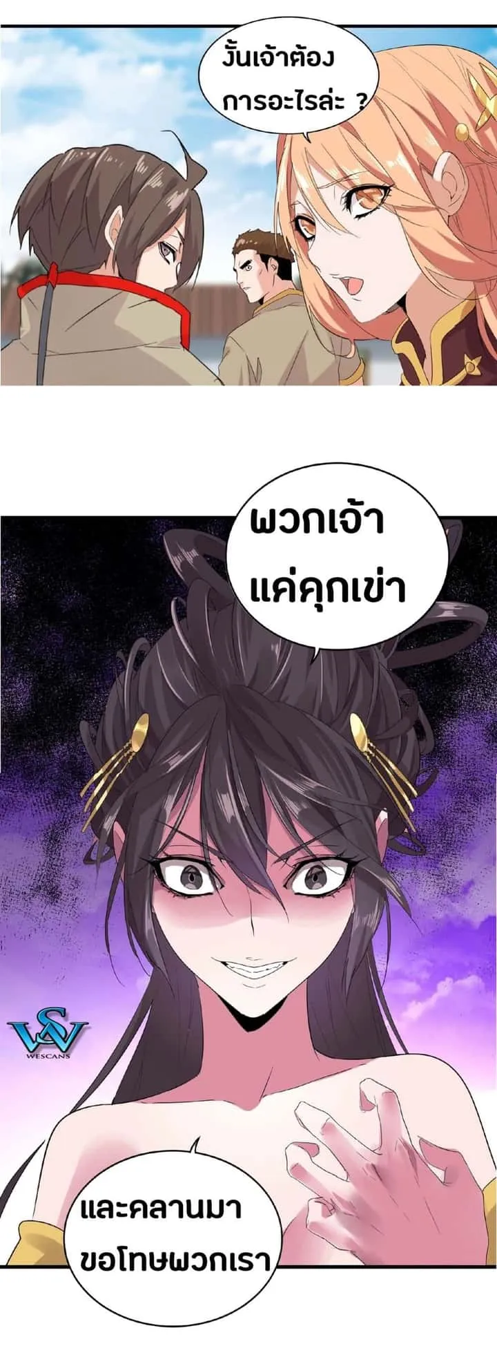 หน้า 9