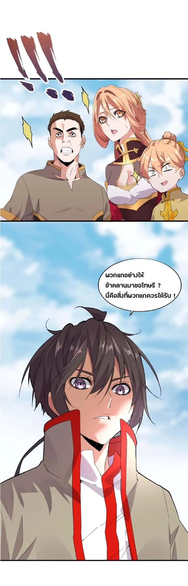 หน้า 19