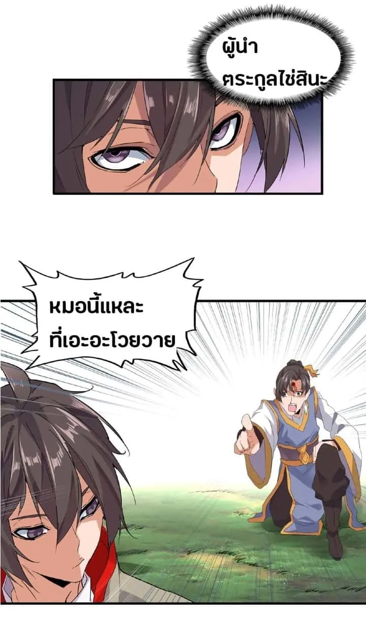 หน้า 22