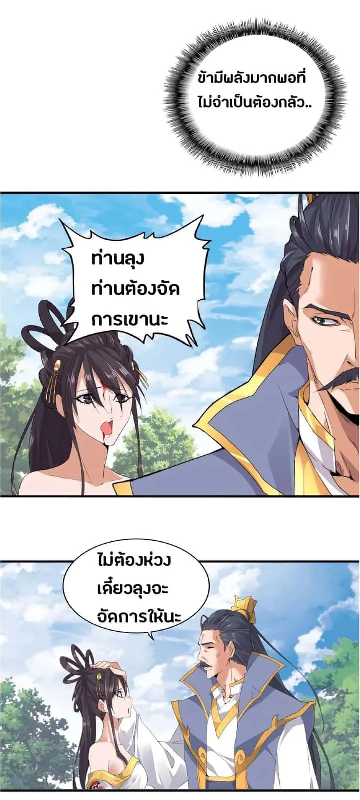 หน้า 27