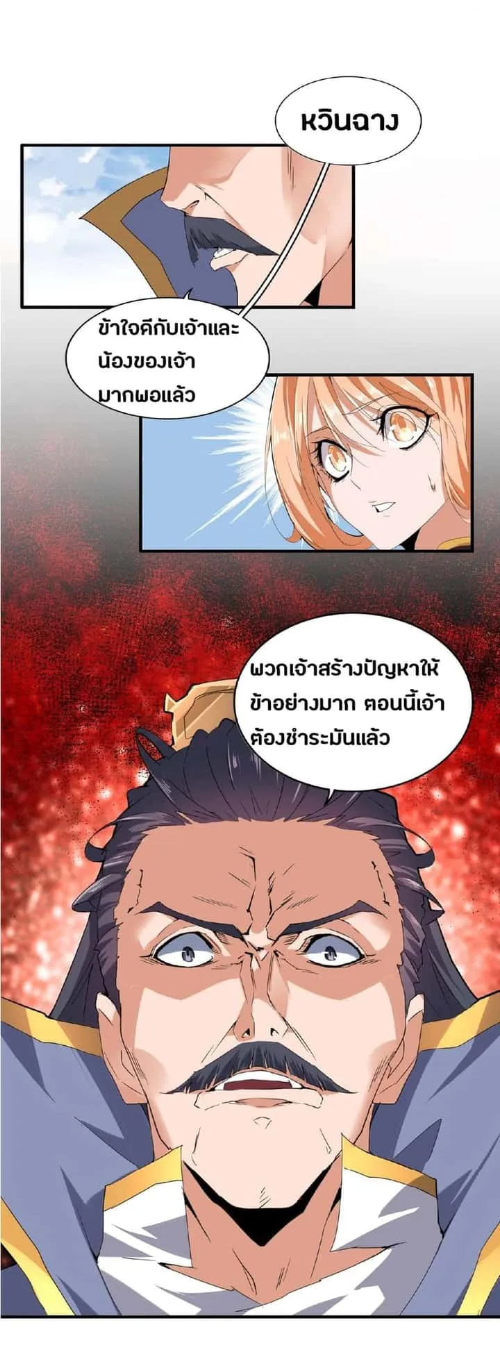 หน้า 28