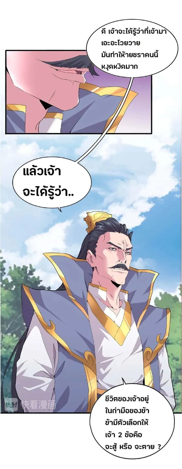หน้า 31