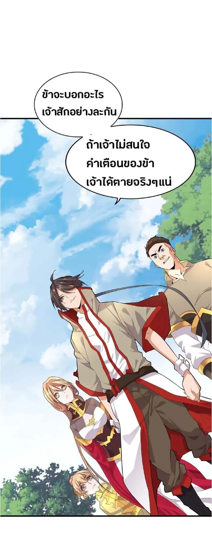หน้า 41
