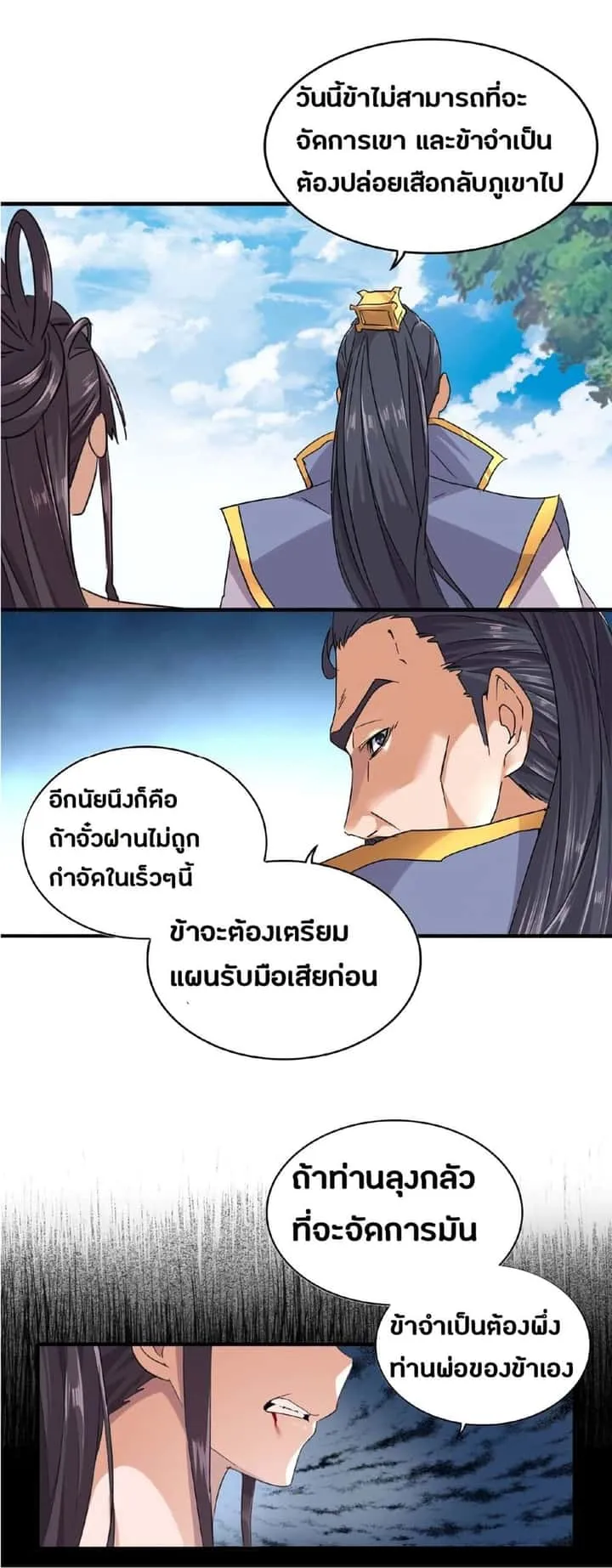 หน้า 43