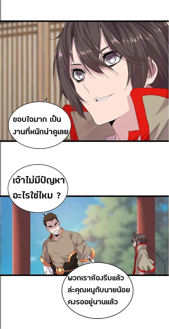 หน้า 26