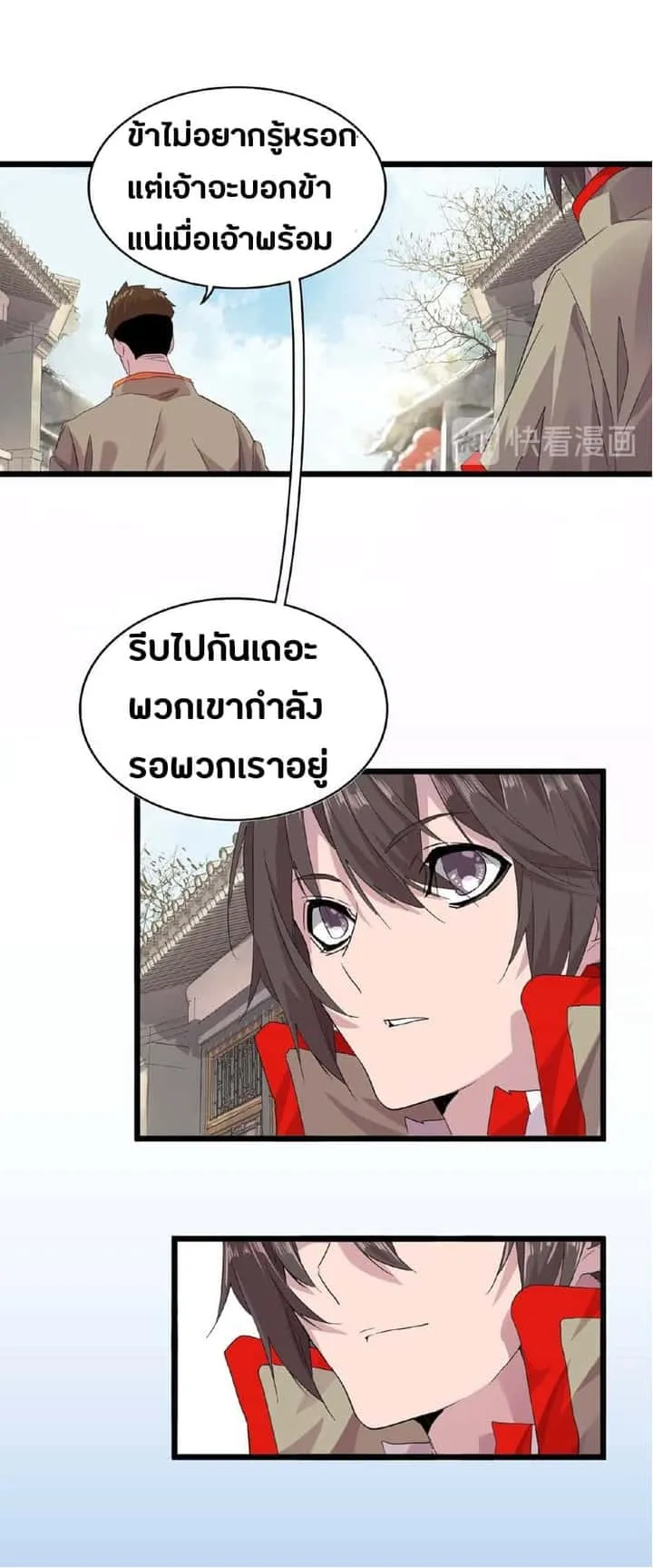 หน้า 28