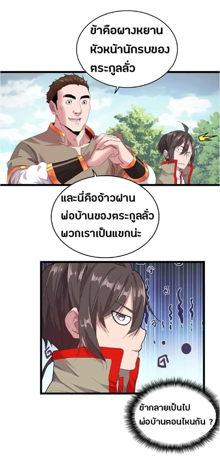 หน้า 32