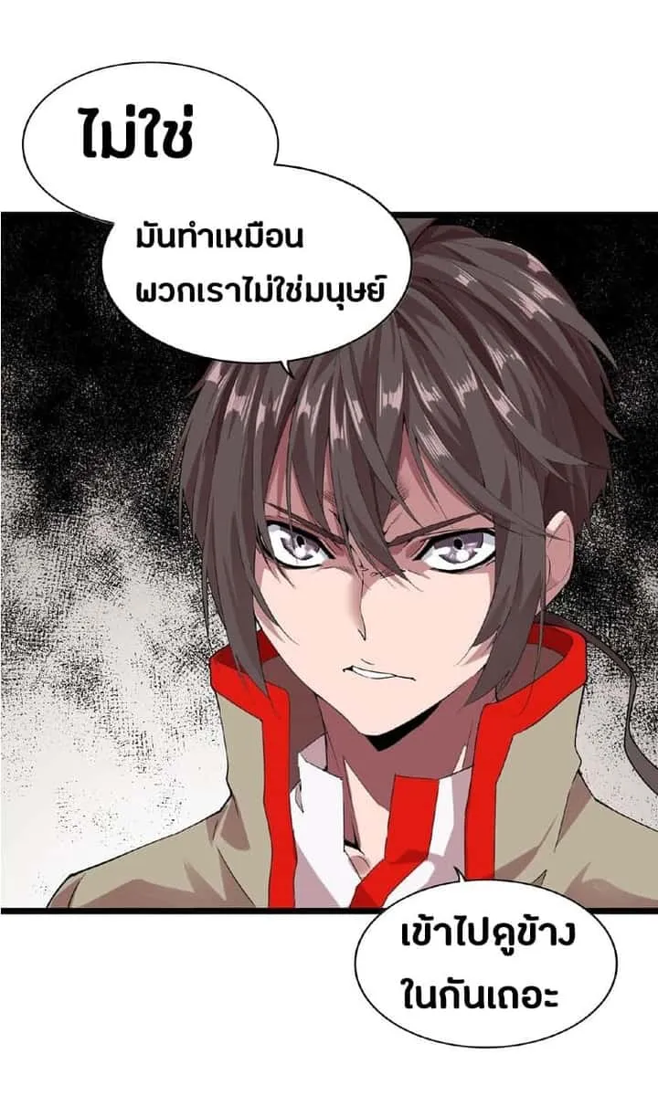 หน้า 39