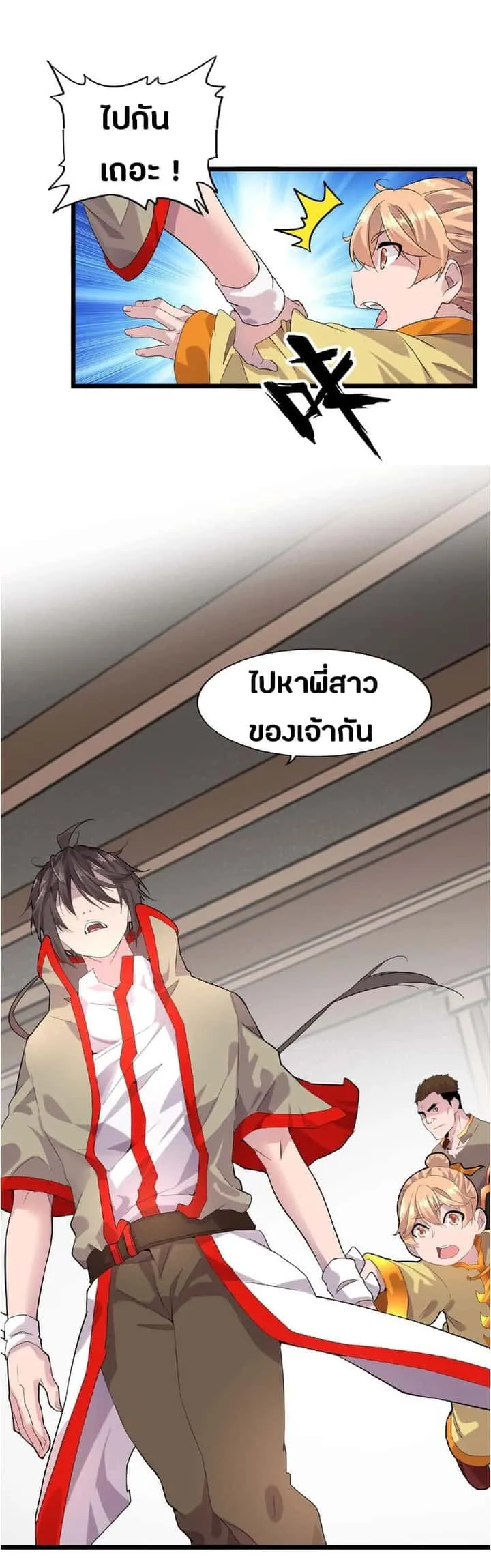 หน้า 43
