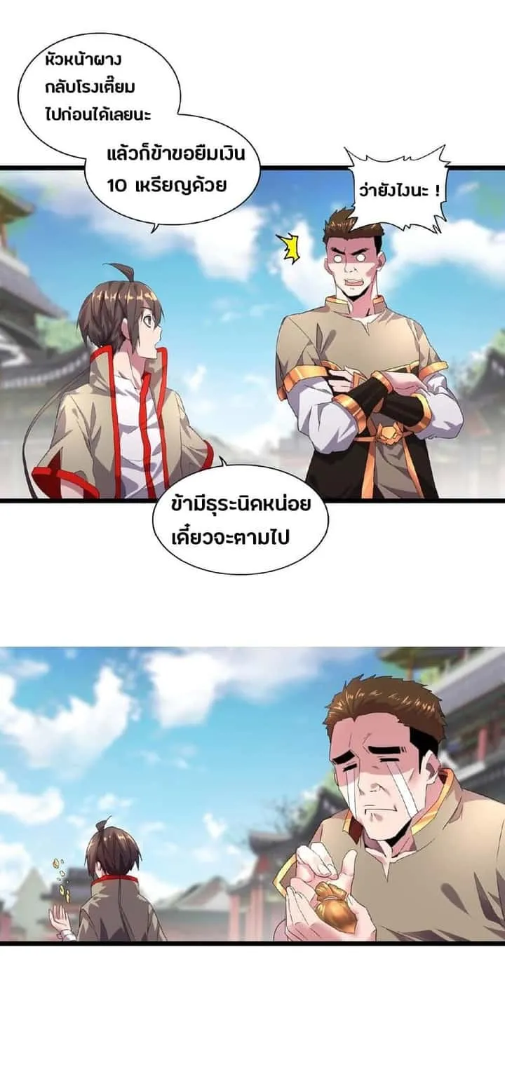 หน้า 17