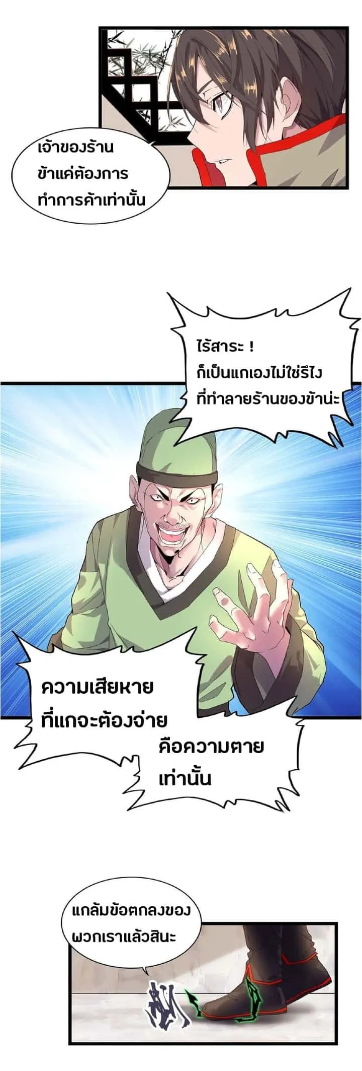 หน้า 26