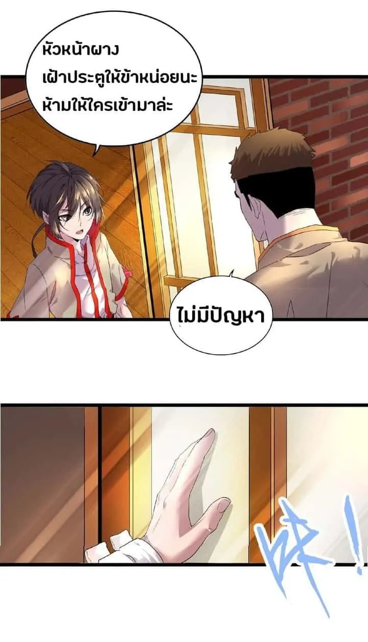 หน้า 30