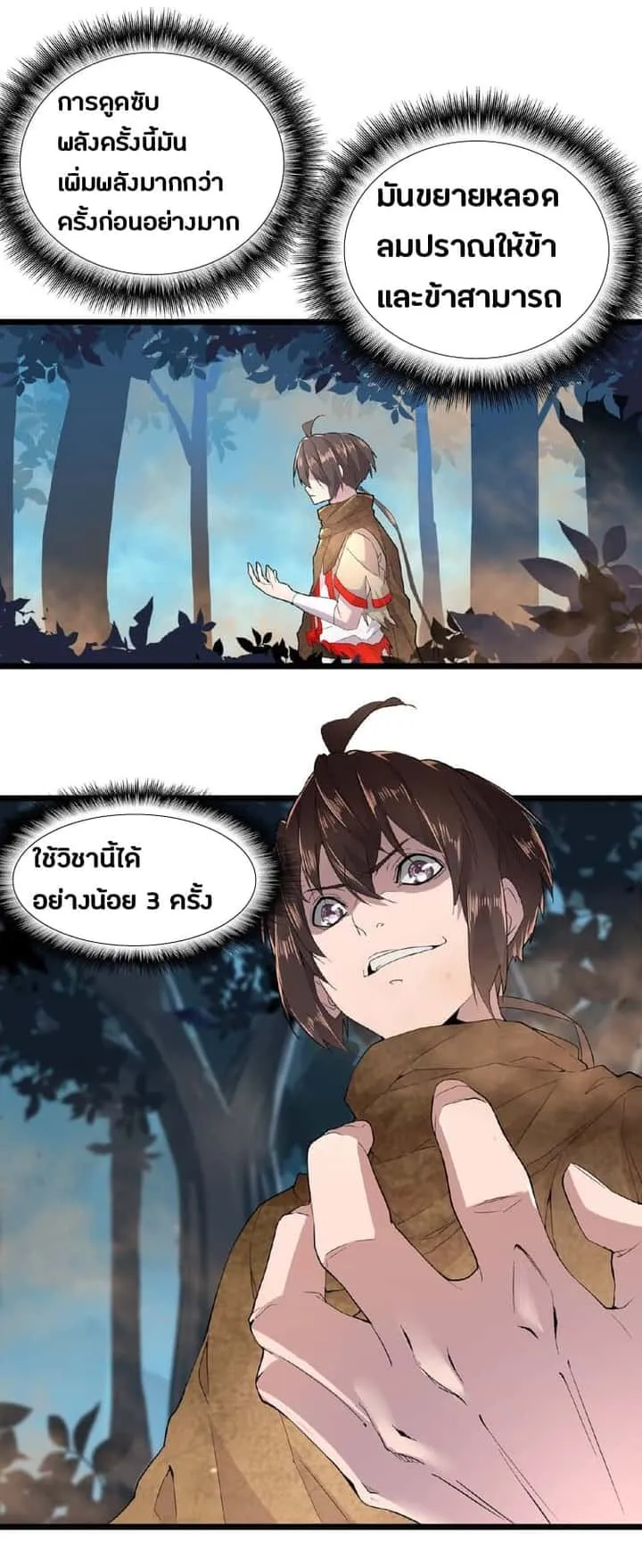 หน้า 9