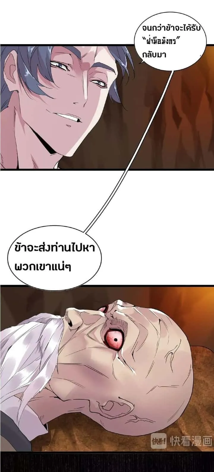หน้า 32
