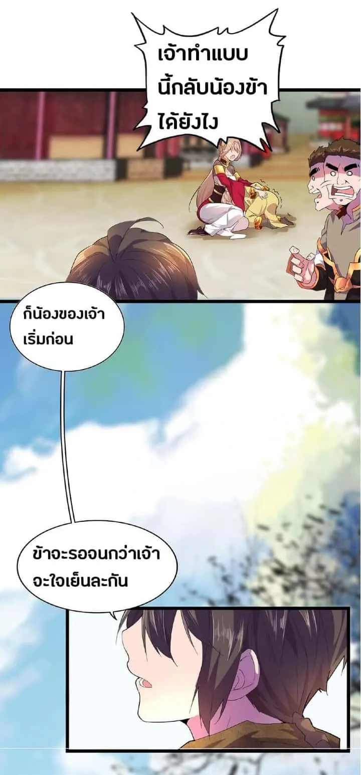 หน้า 42