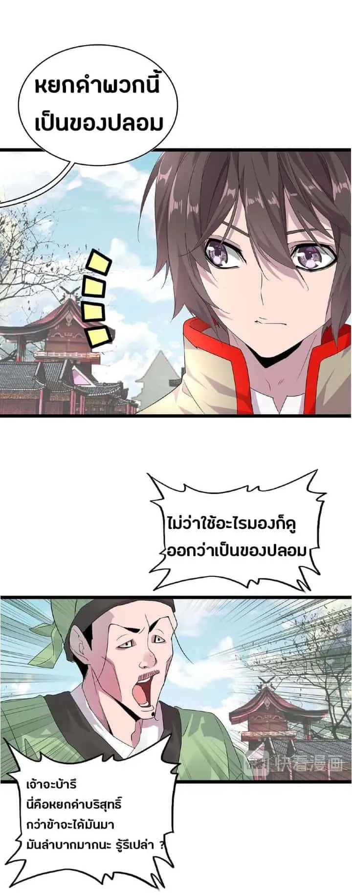 หน้า 45