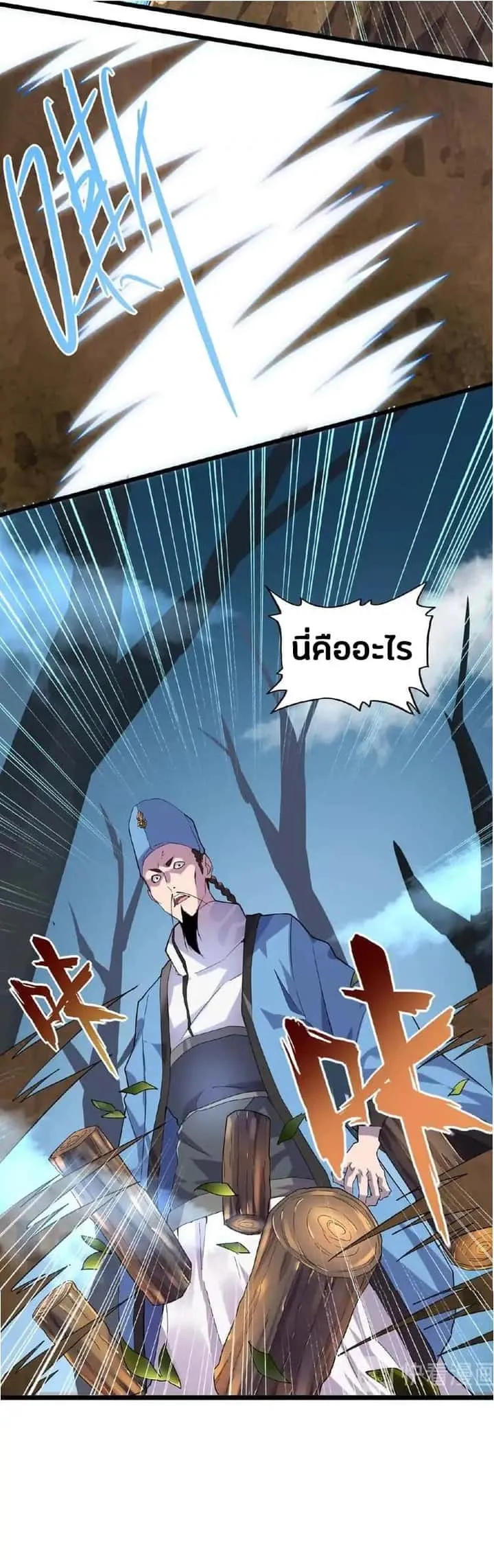 หน้า 22