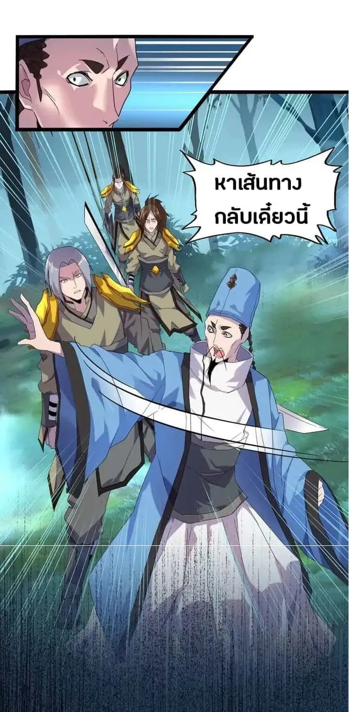 หน้า 23