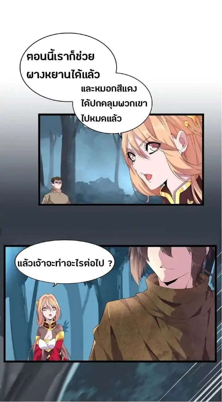 หน้า 33