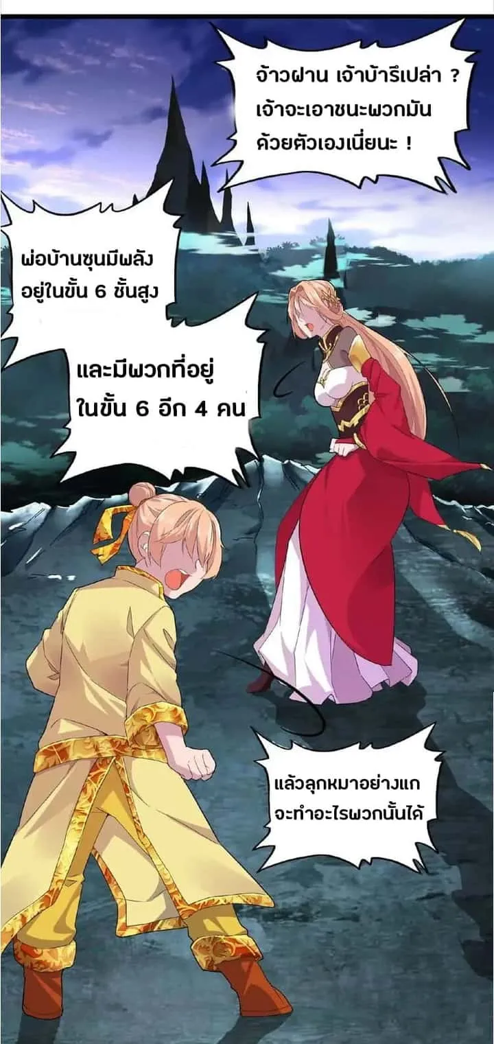 หน้า 24