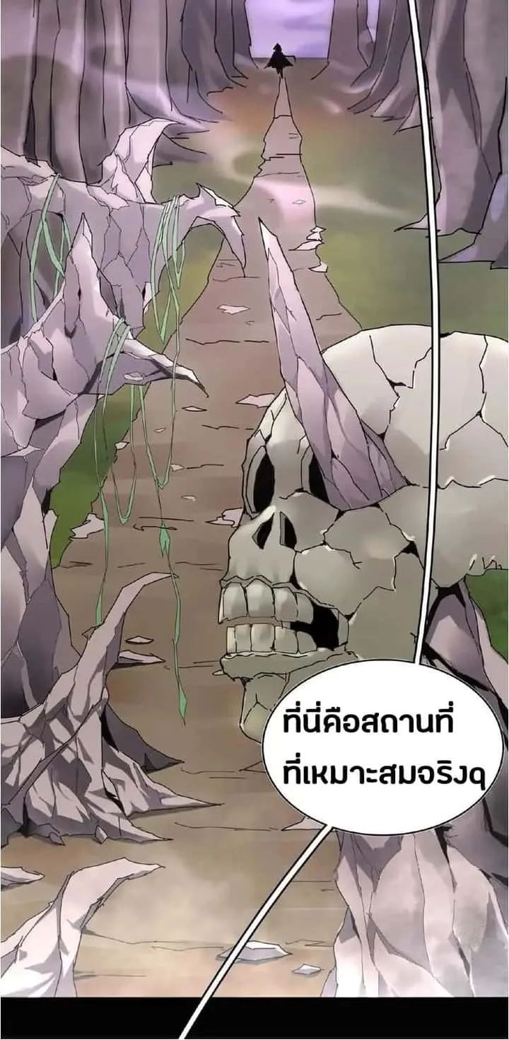 หน้า 36