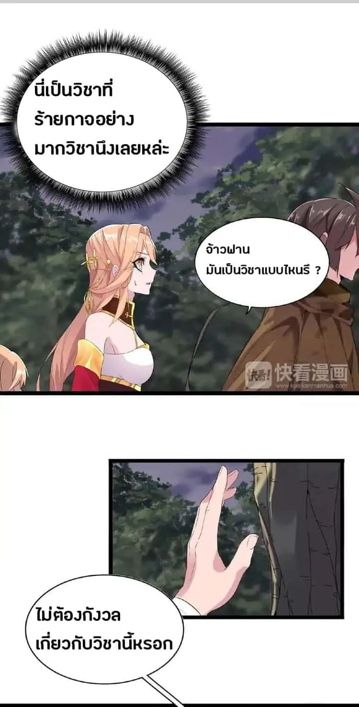 หน้า 49