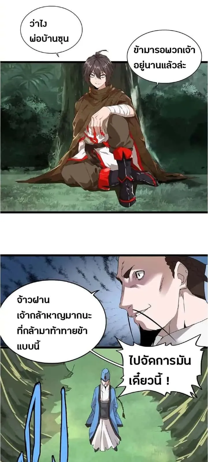 หน้า 56