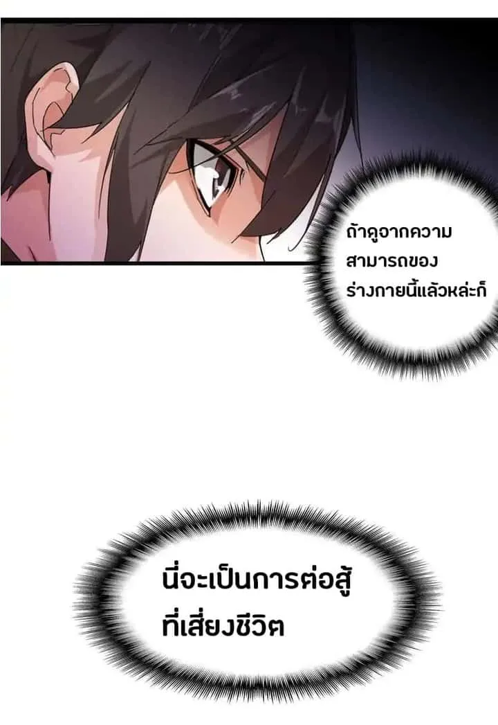 หน้า 26