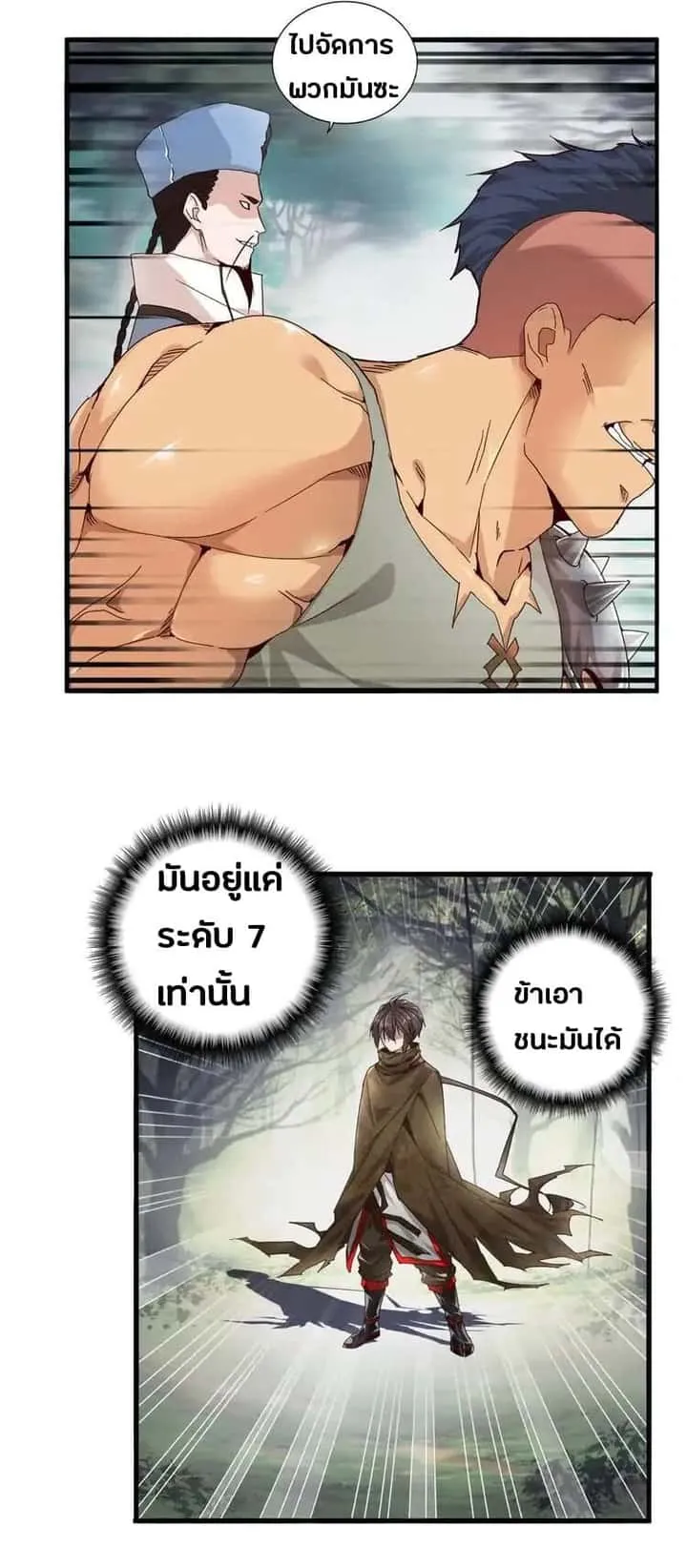 หน้า 30