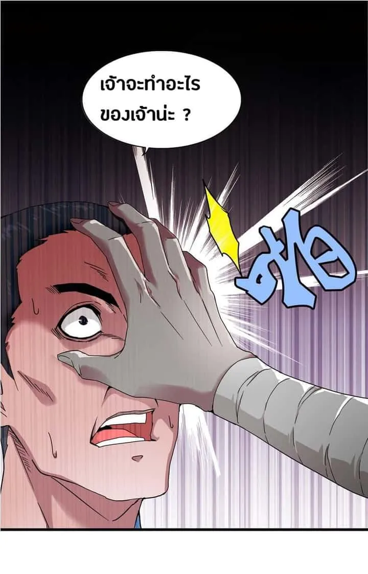 หน้า 25