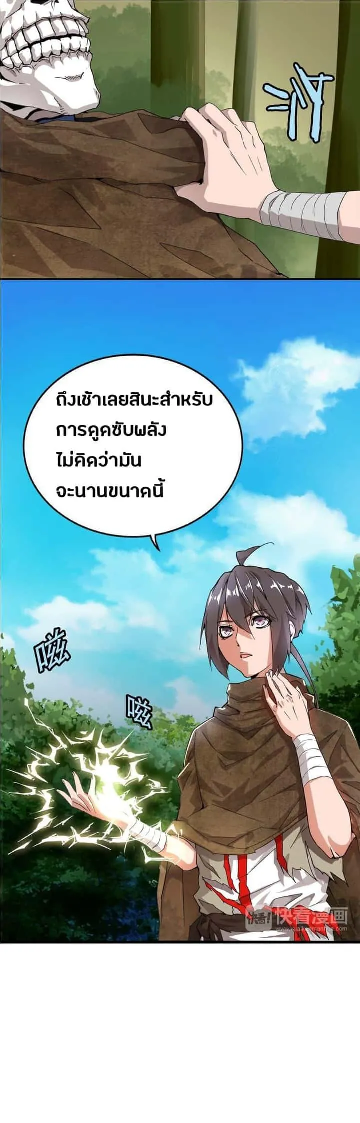หน้า 28