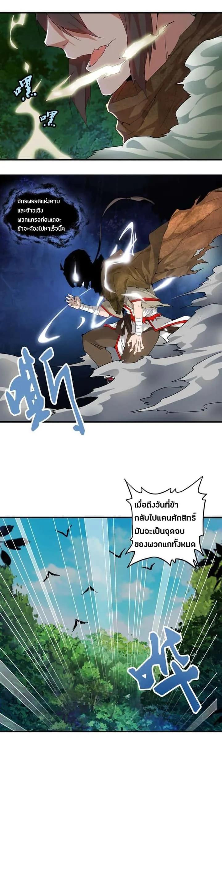 หน้า 31