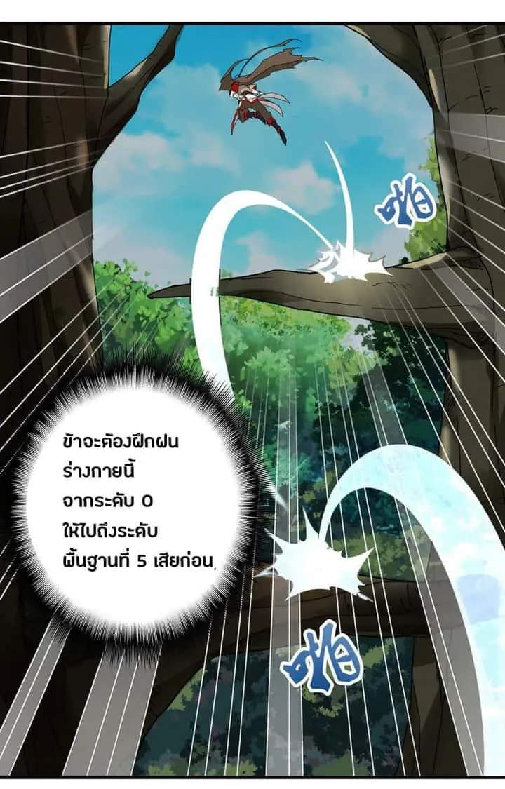 หน้า 32