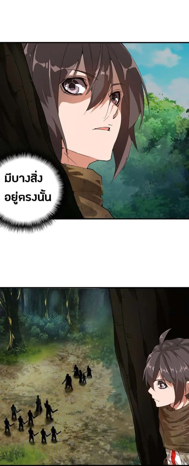 หน้า 35