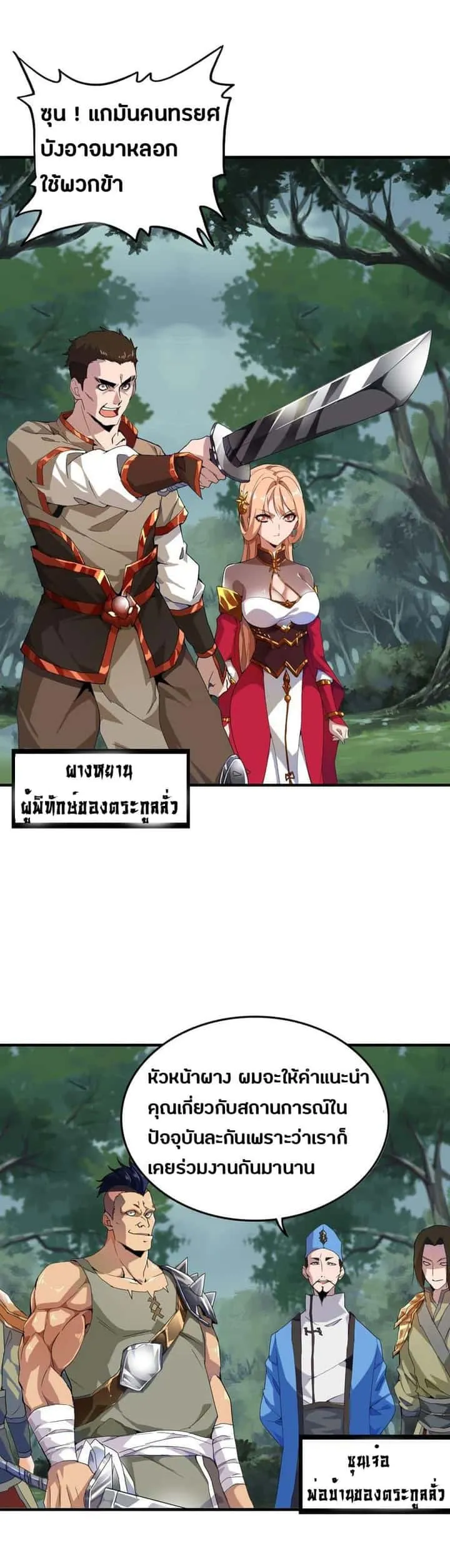 หน้า 36