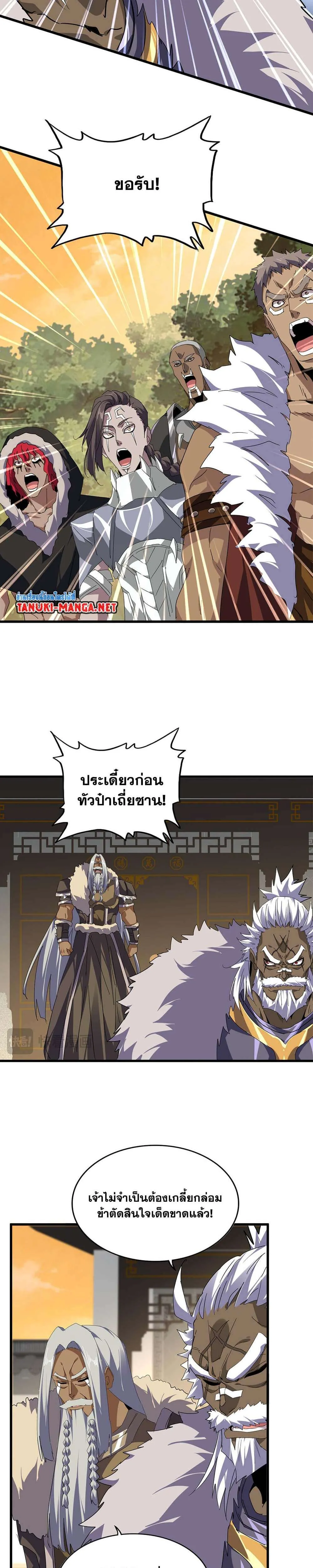 หน้า 9